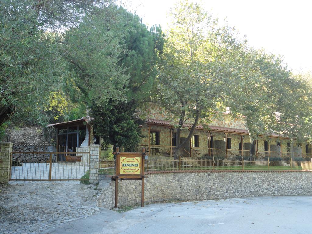 Faraggi Guesthouse Kalavryta Bilik gambar
